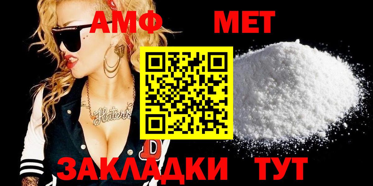 Метамфетамин Декстрометамфетамин 99.9% Ростов-на-Дону