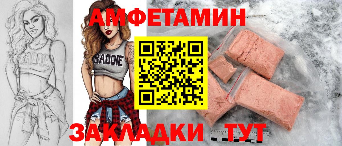 МЕФ   Каннабис  Вход с VPN  КОКАИН  Ростов-на-Дону  ГАШ  ЭКСТАЗИ 