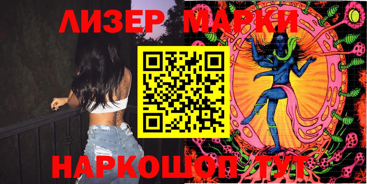 Кетамин Ростов-на-Дону