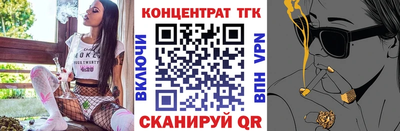 это клад  цена   hydra ссылка  Ростов-на-Дону  Дистиллят ТГК концентрат 