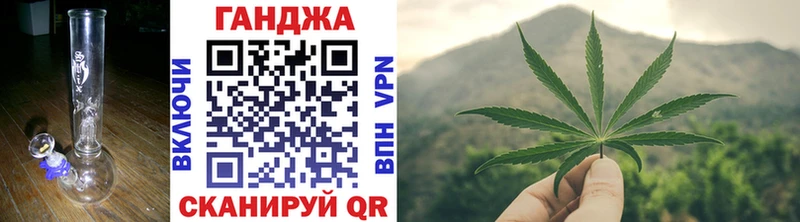 Бошки Шишки Ganja  цены наркотик  Ростов-на-Дону 