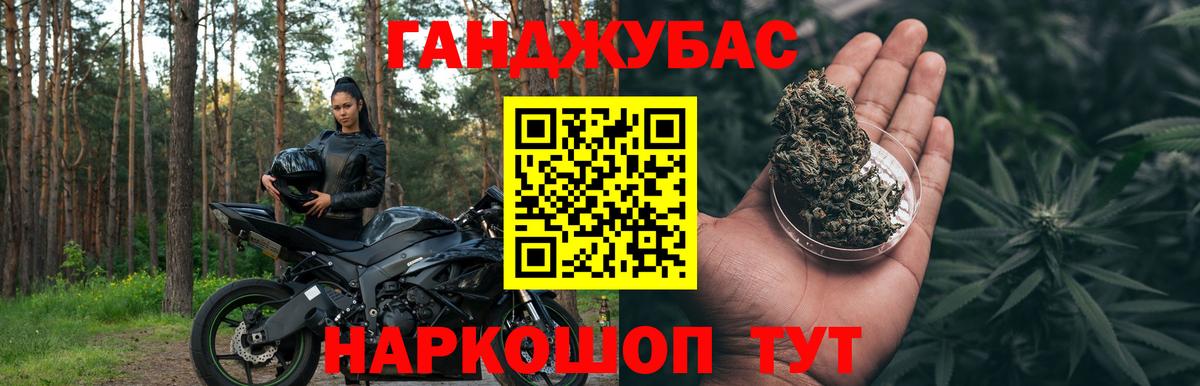 Ростов-на-Дону  МАРИХУАНА план  Вход с VPN  Шишки марихуана Ganja  Бошки Шишки MAZAR 